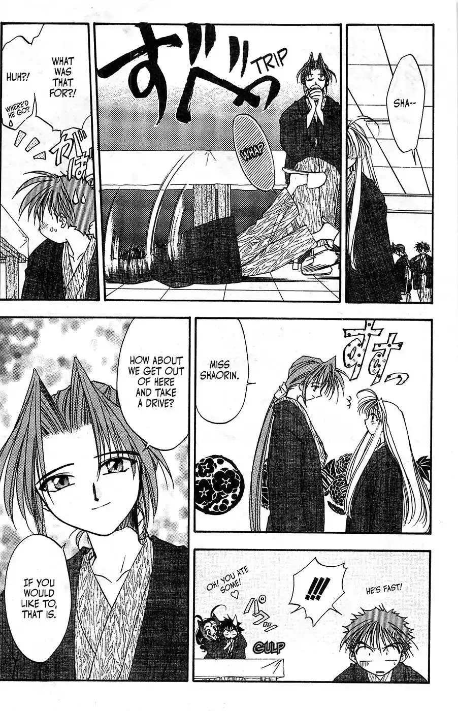 Mamotte Shugogetten! Chapter 14 6